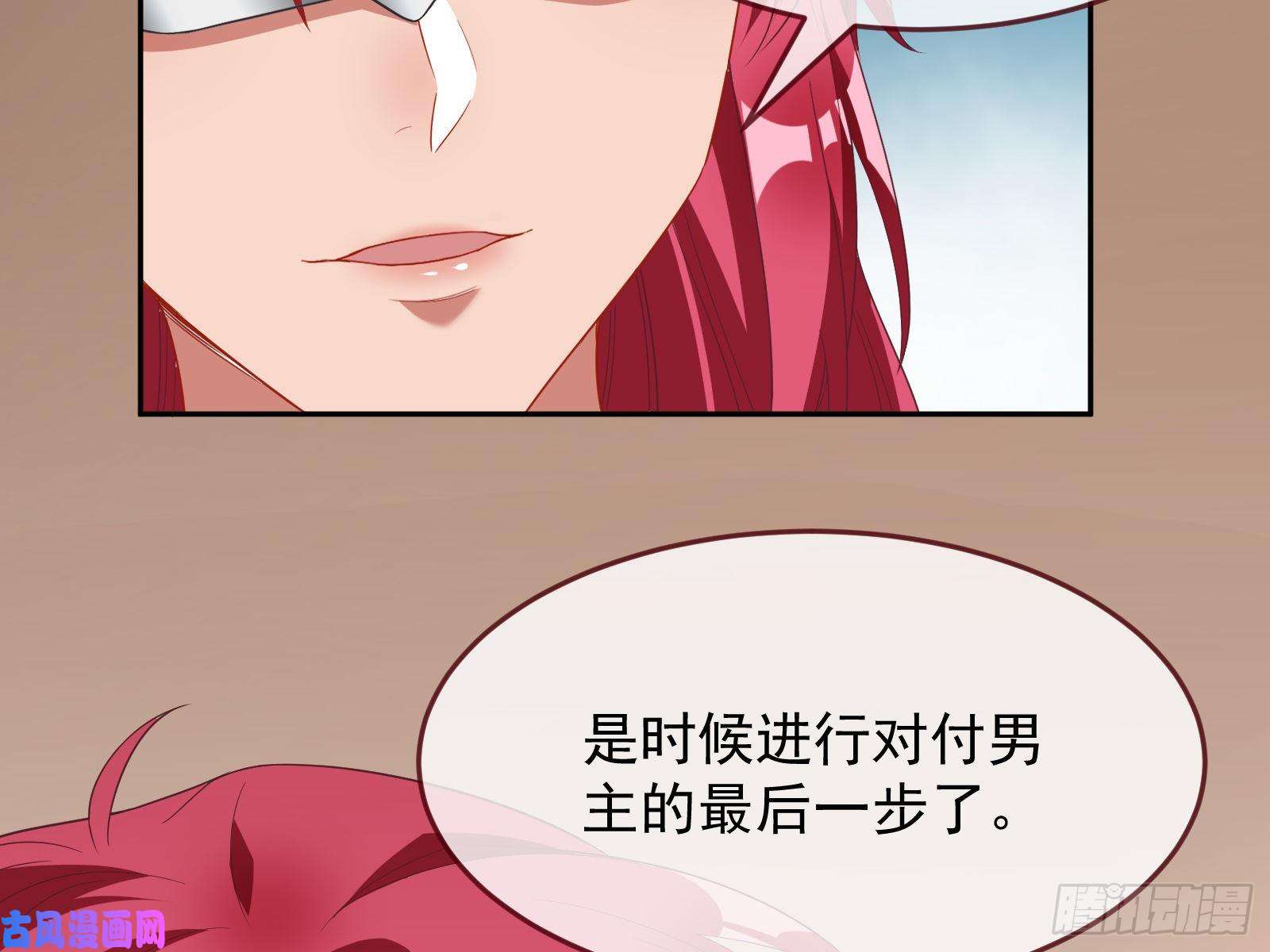 万渣朝凰国王要搞事