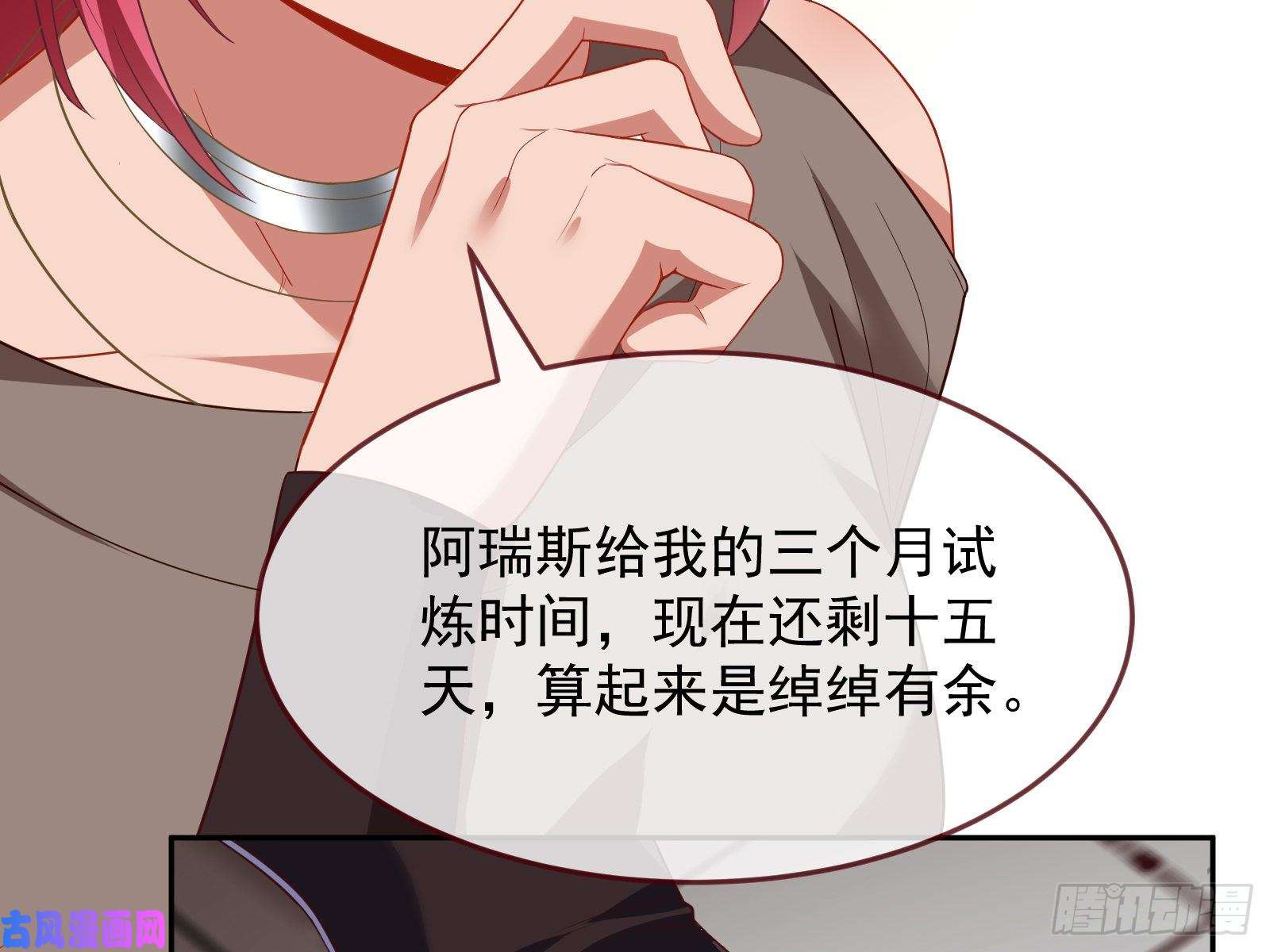 万渣朝凰国王要搞事
