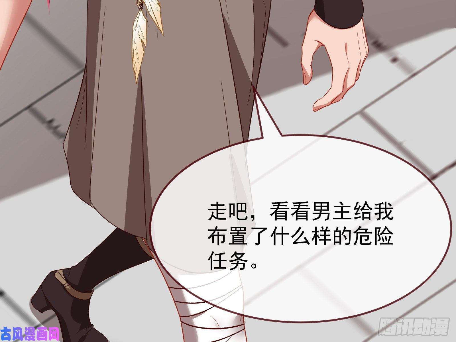 万渣朝凰国王要搞事