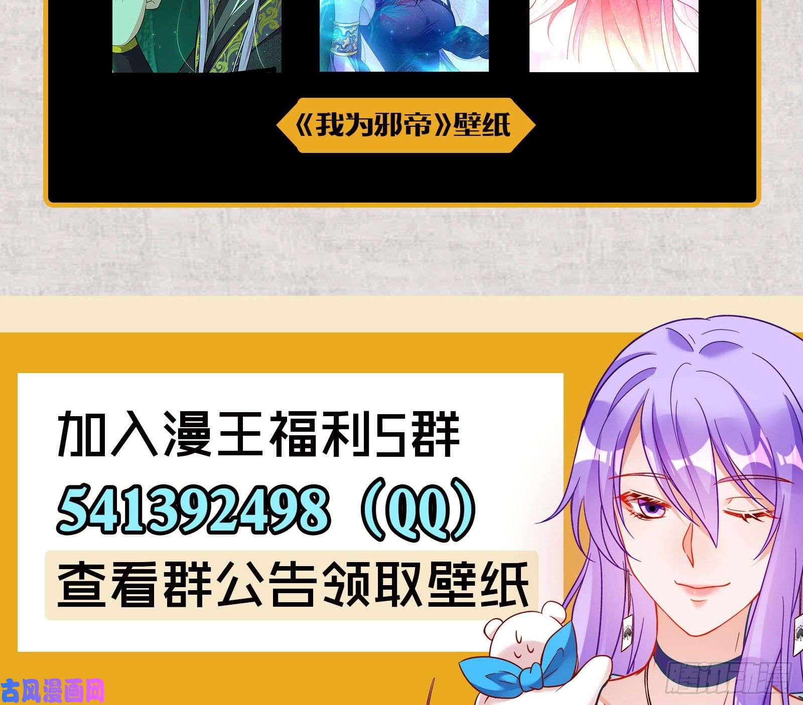 万渣朝凰国王要搞事