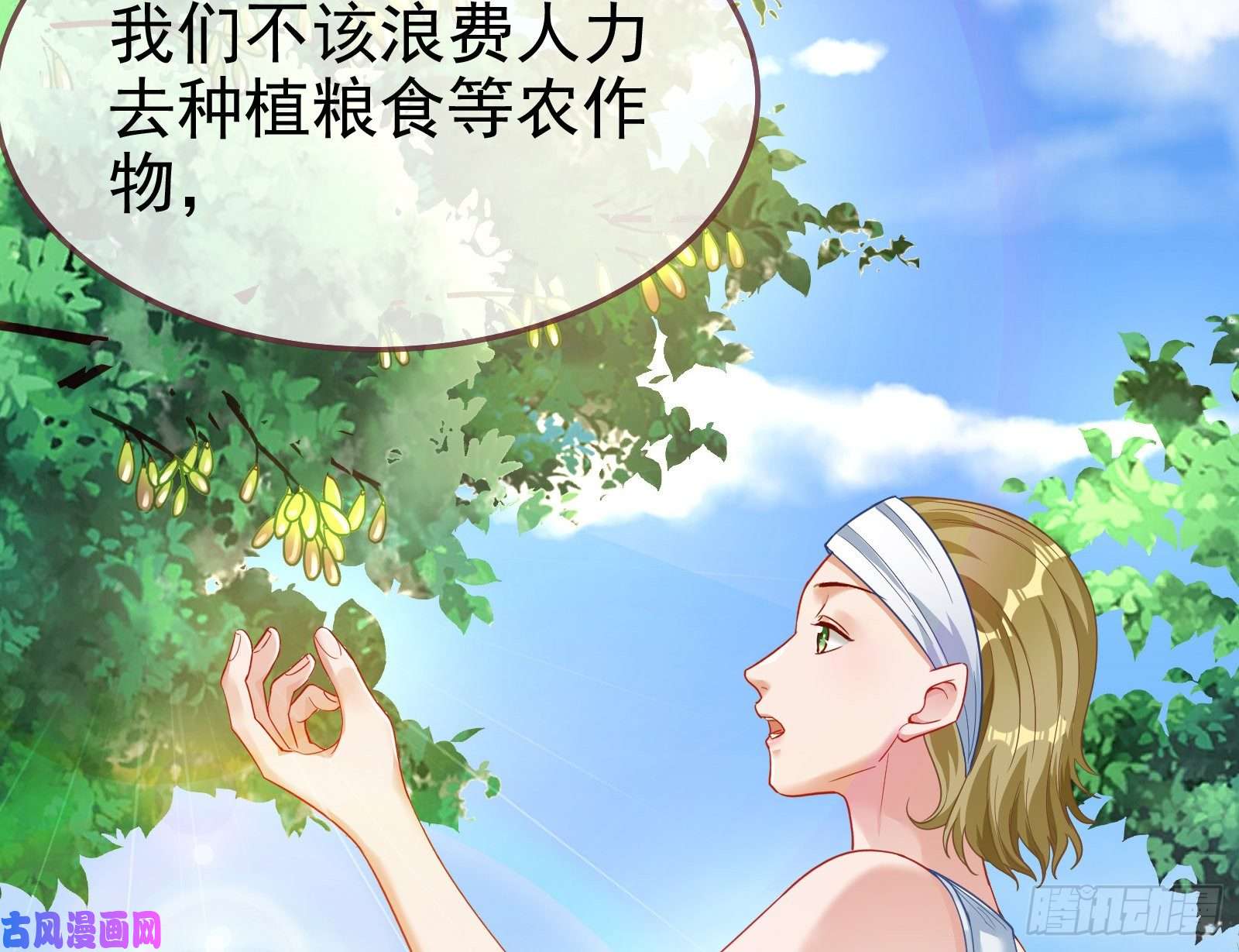 万渣朝凰国王要搞事