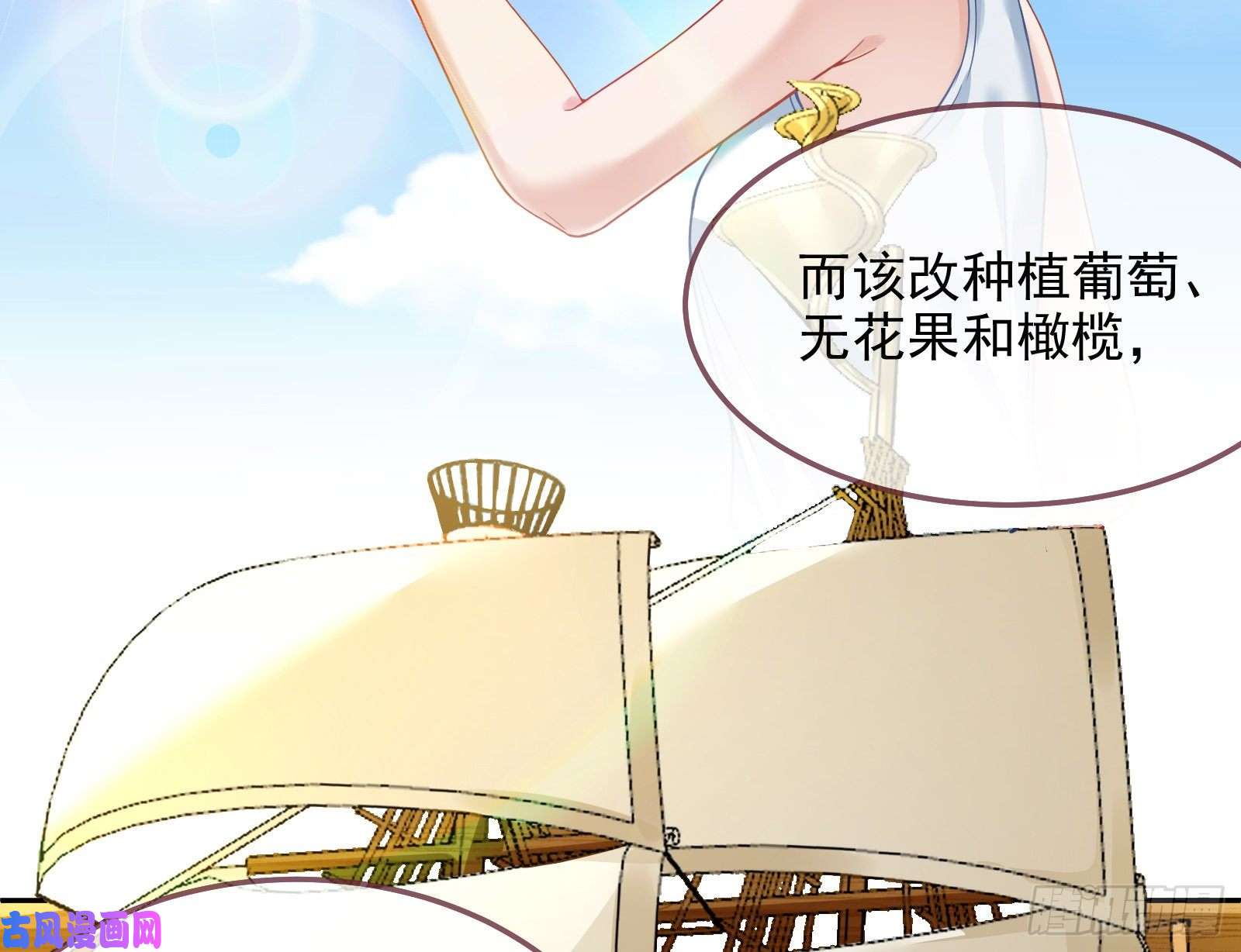 万渣朝凰国王要搞事