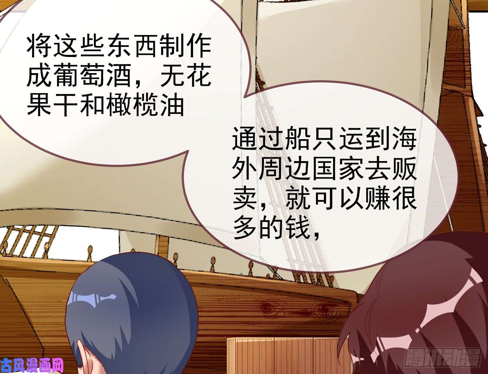 万渣朝凰国王要搞事