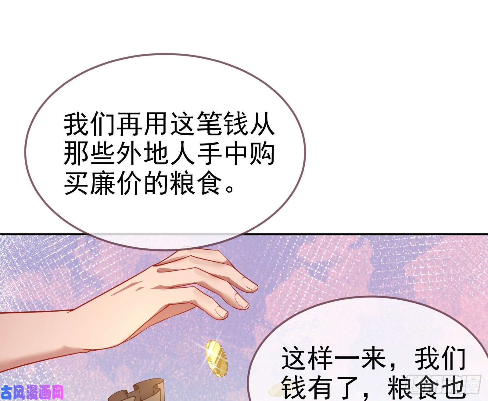 万渣朝凰国王要搞事