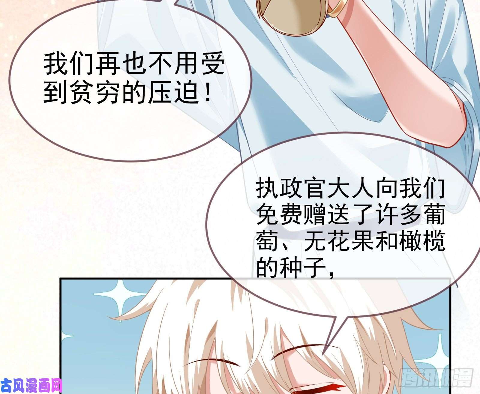 万渣朝凰国王要搞事