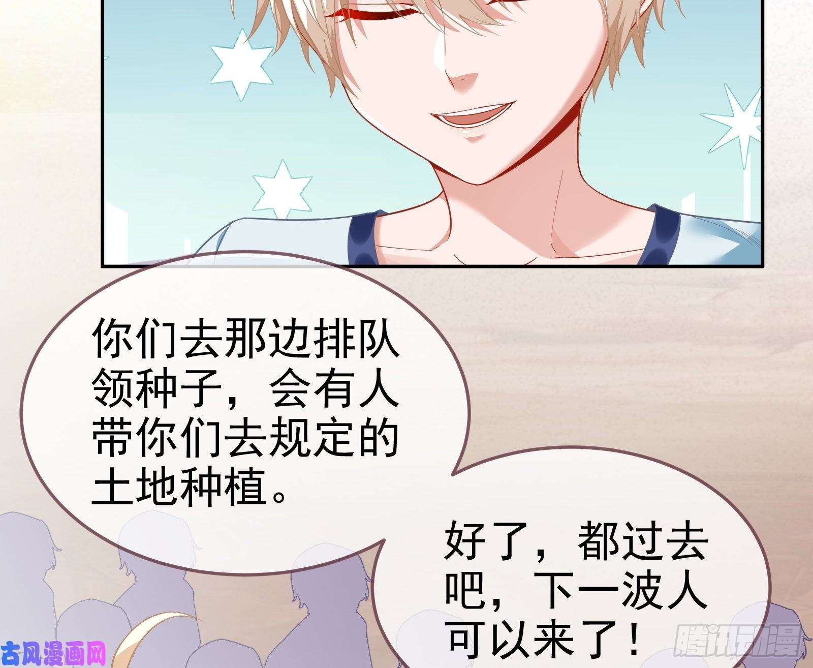 万渣朝凰国王要搞事