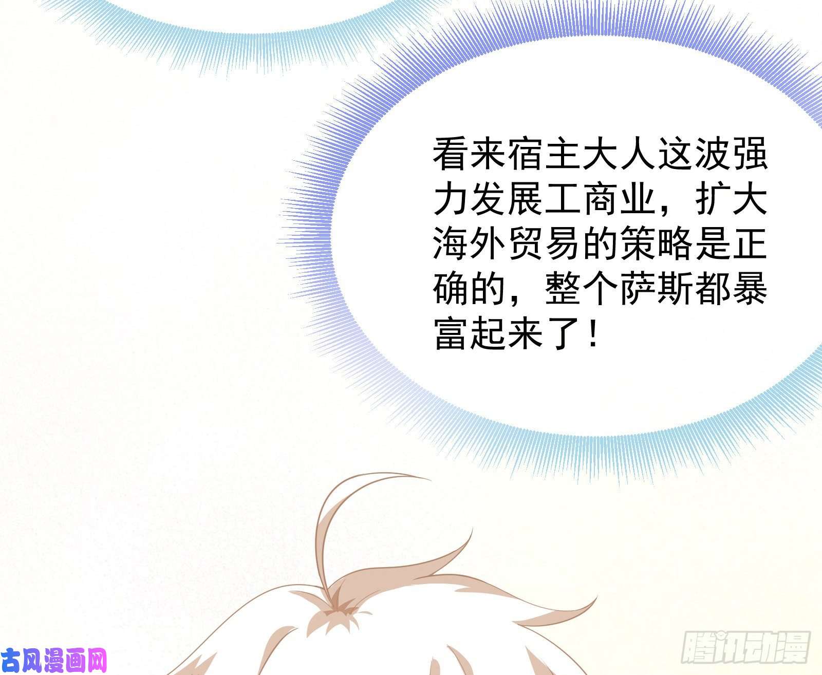 万渣朝凰国王要搞事