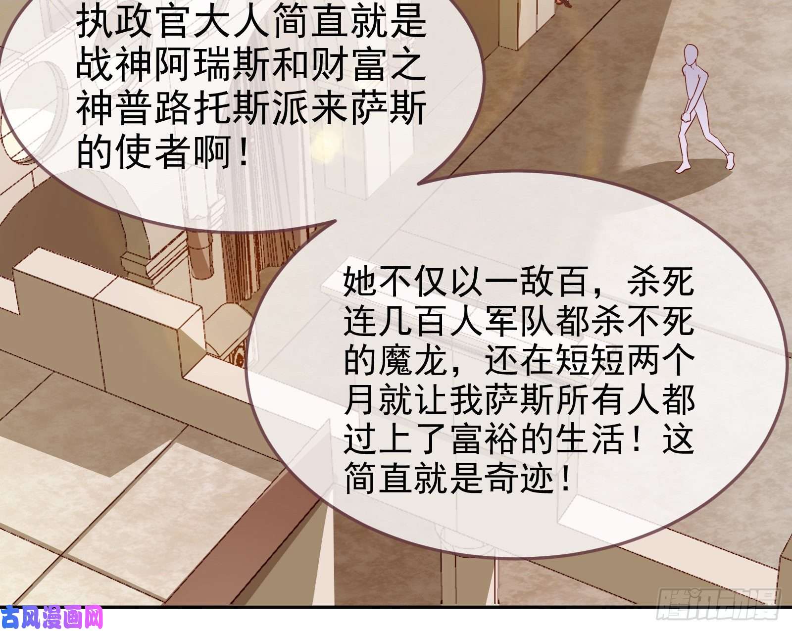 万渣朝凰国王要搞事