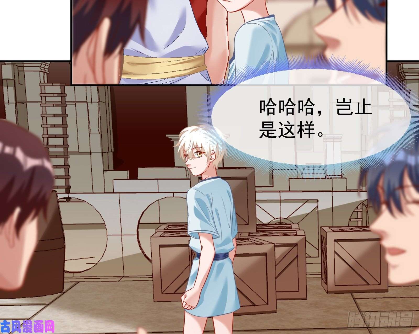 万渣朝凰国王要搞事