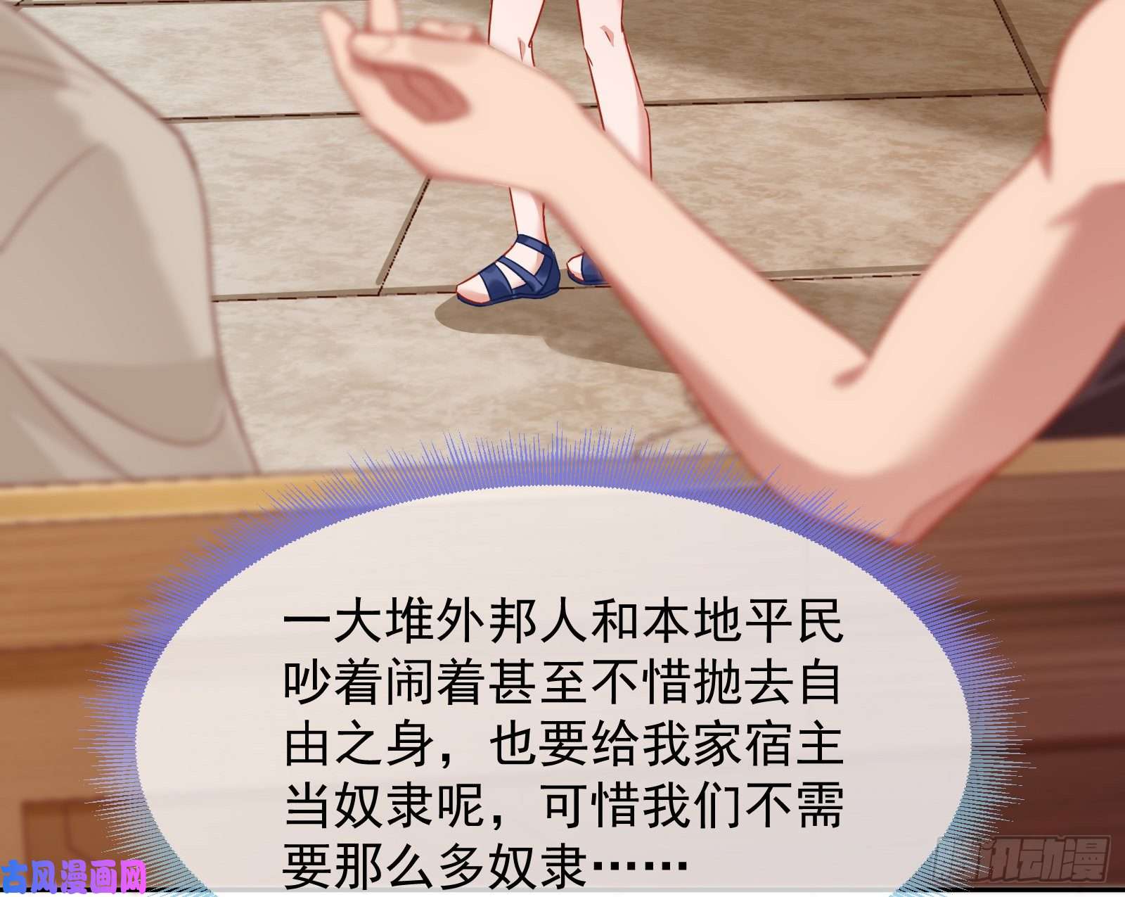 万渣朝凰国王要搞事