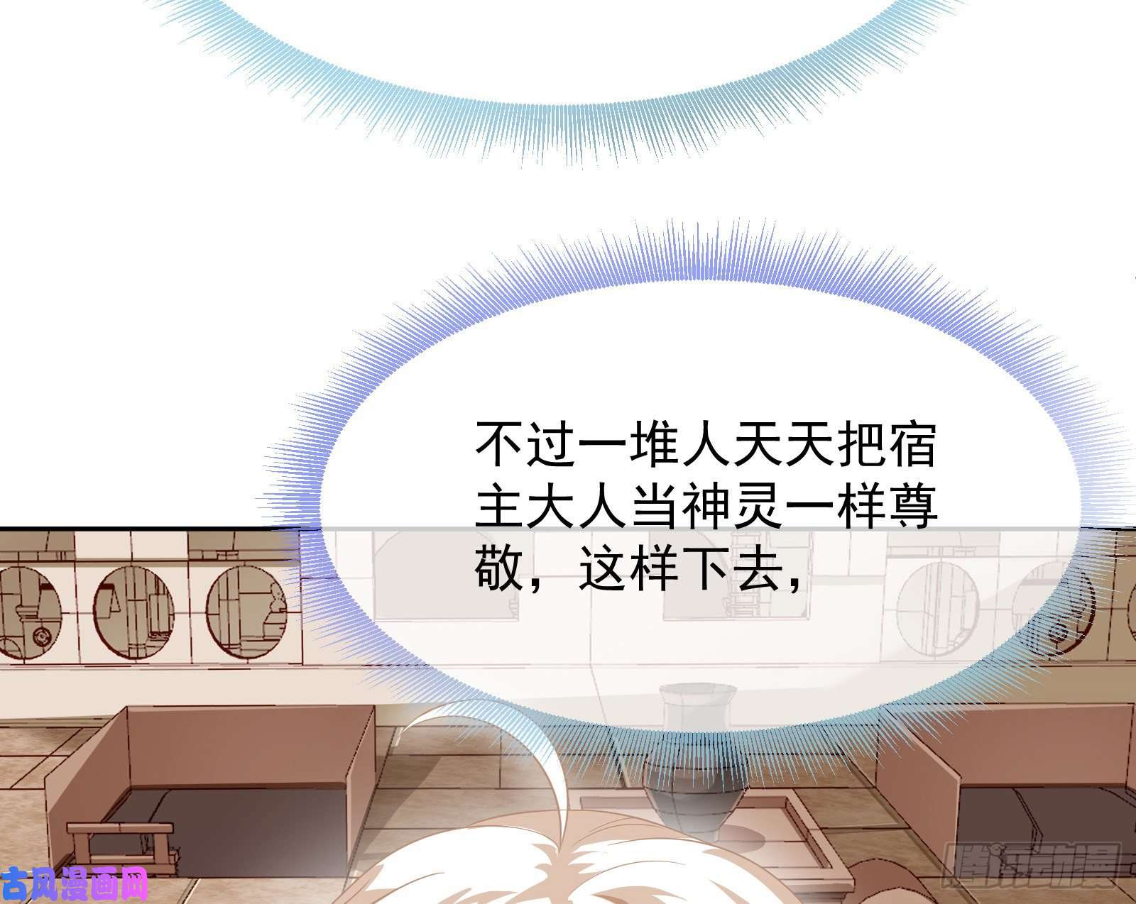 万渣朝凰国王要搞事
