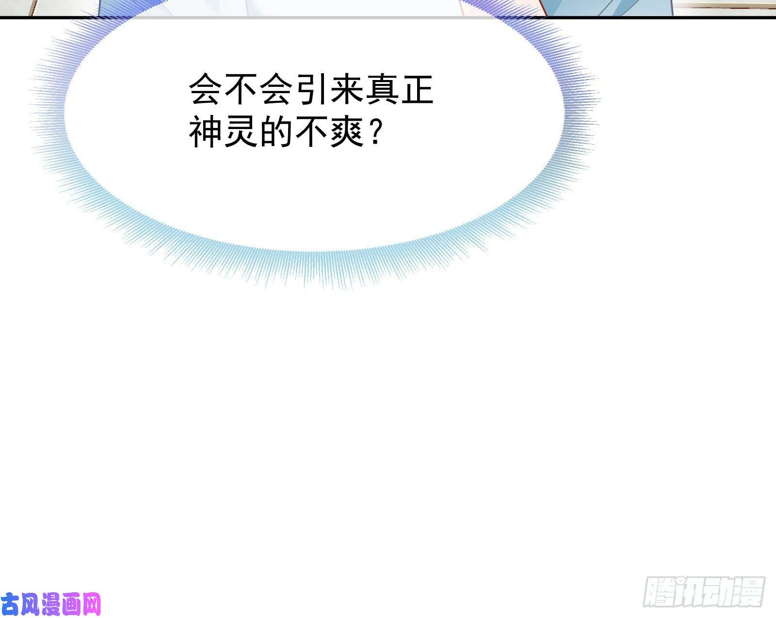 万渣朝凰国王要搞事