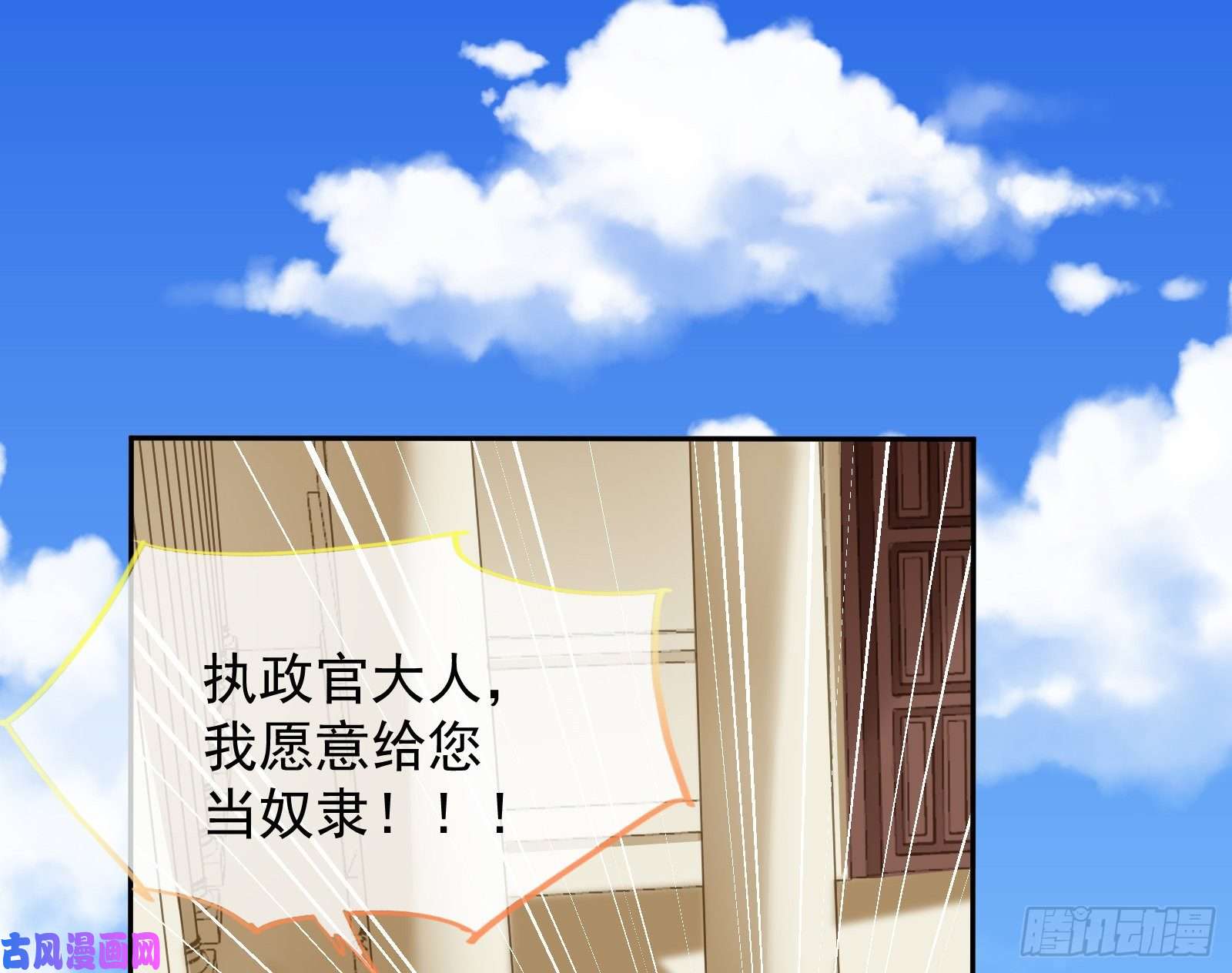 万渣朝凰国王要搞事