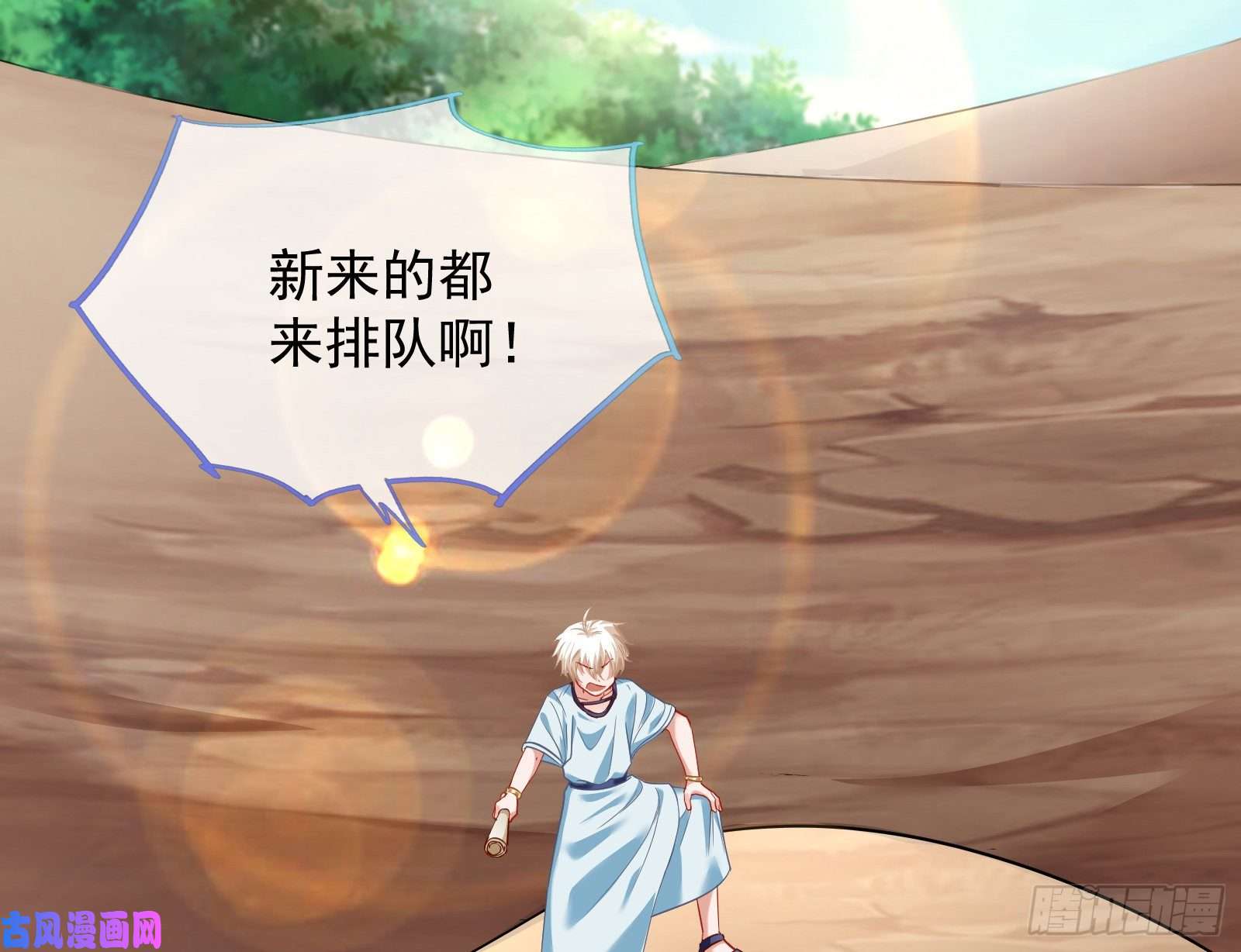 万渣朝凰国王要搞事
