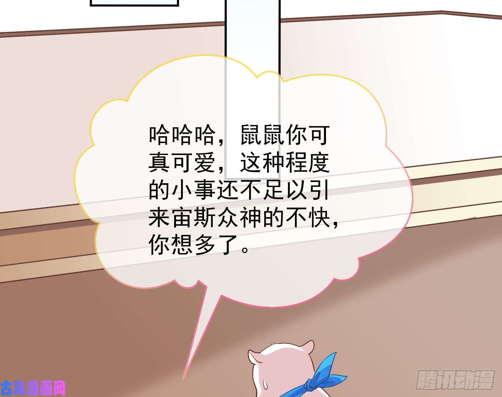 万渣朝凰国王要搞事