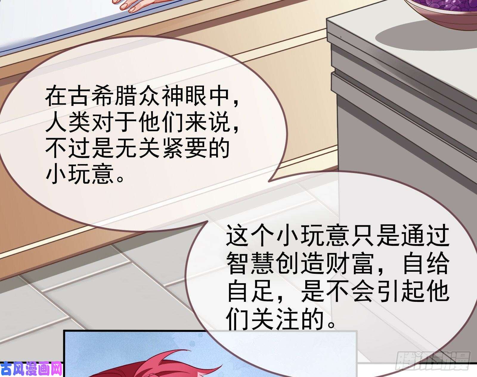万渣朝凰国王要搞事