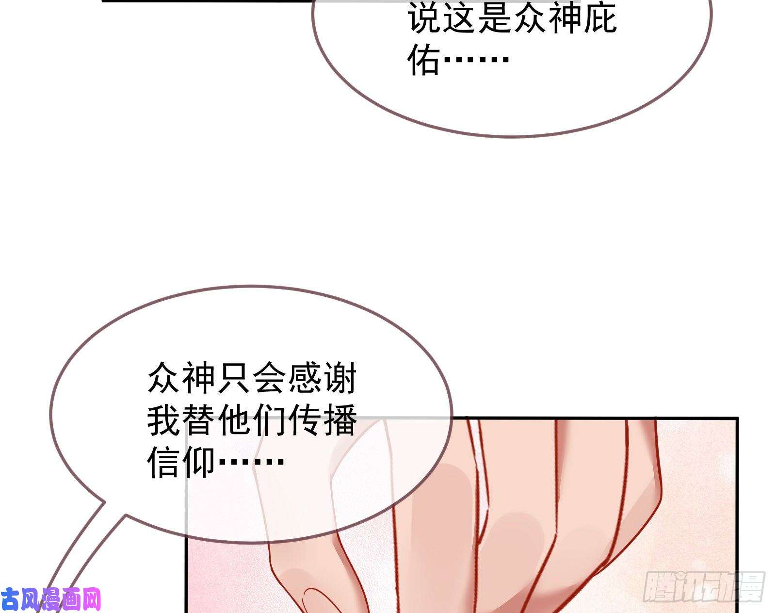 万渣朝凰国王要搞事