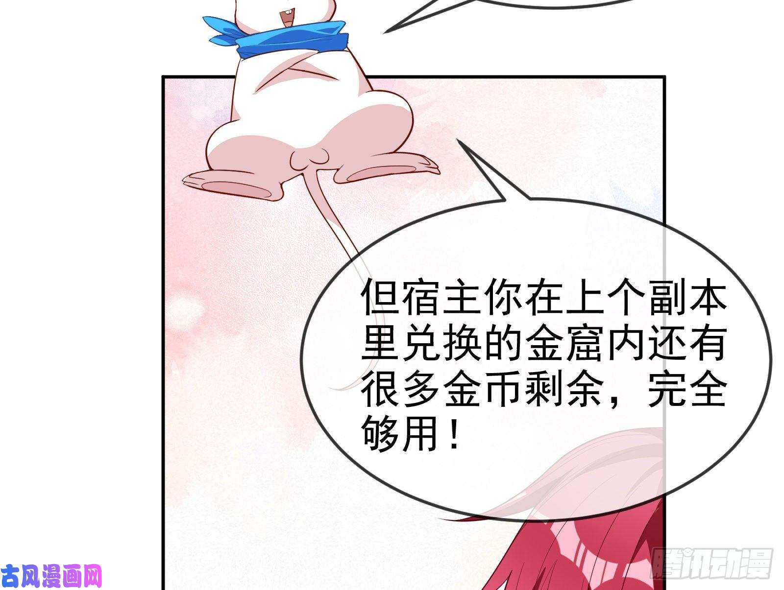 万渣朝凰国王要搞事