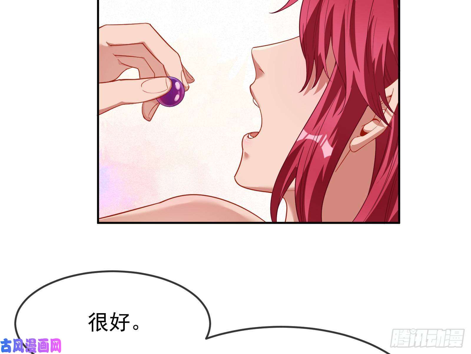 万渣朝凰国王要搞事