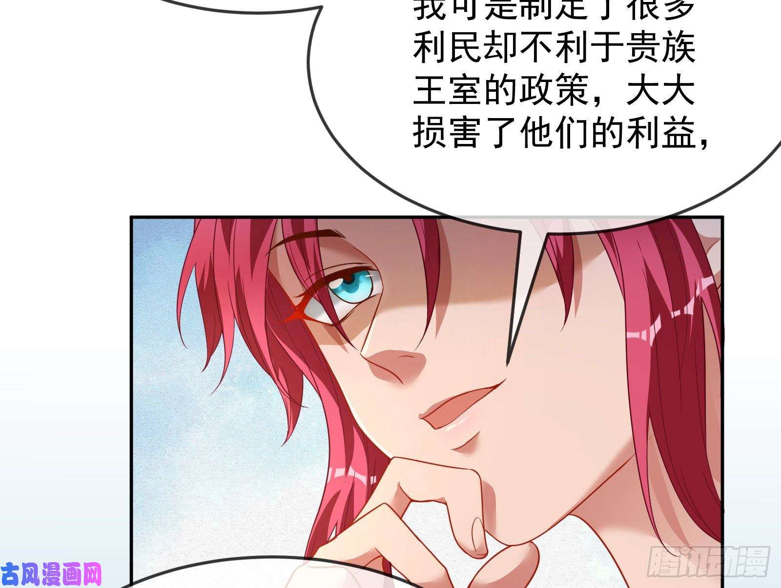 万渣朝凰国王要搞事