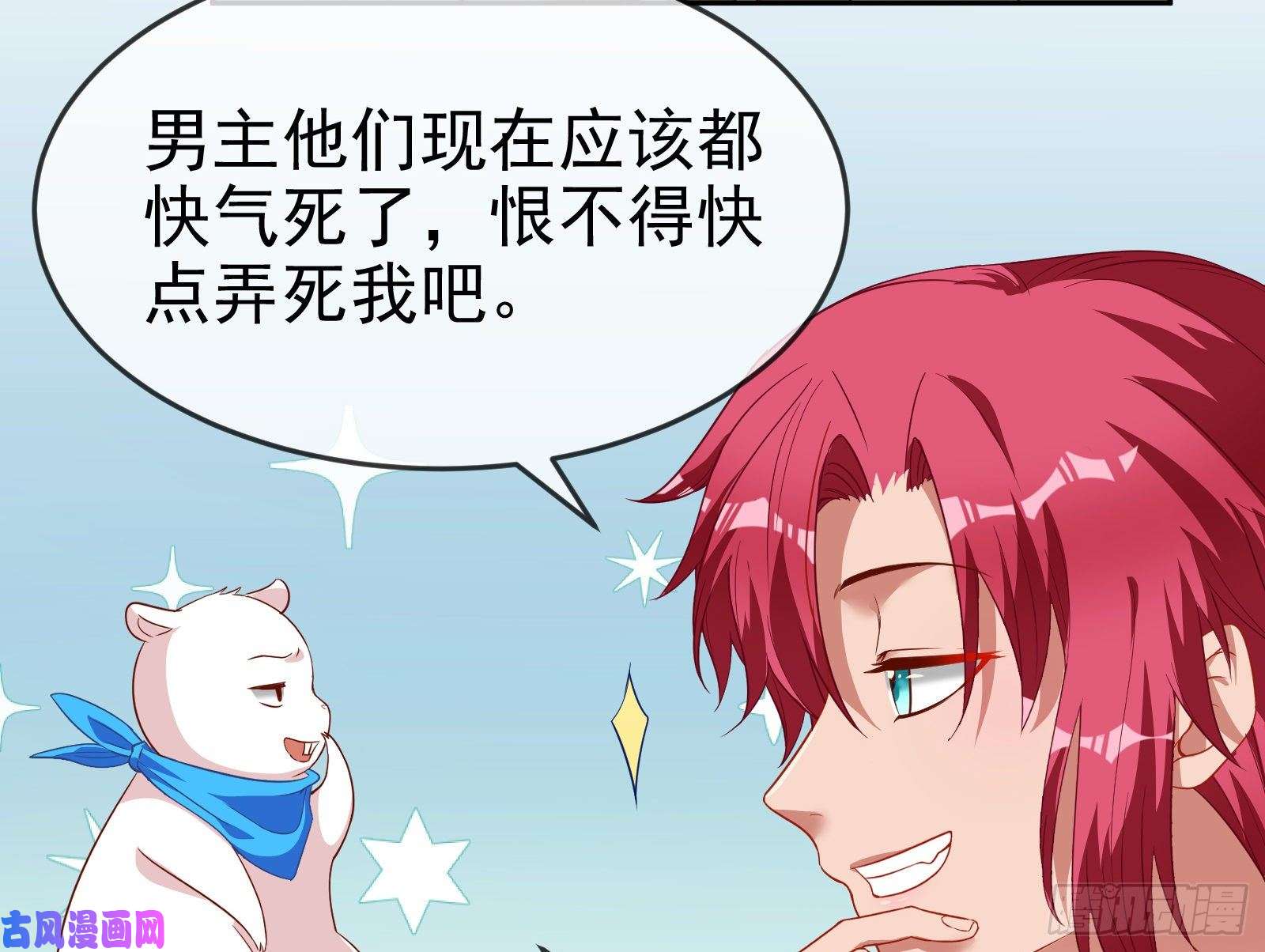 万渣朝凰国王要搞事