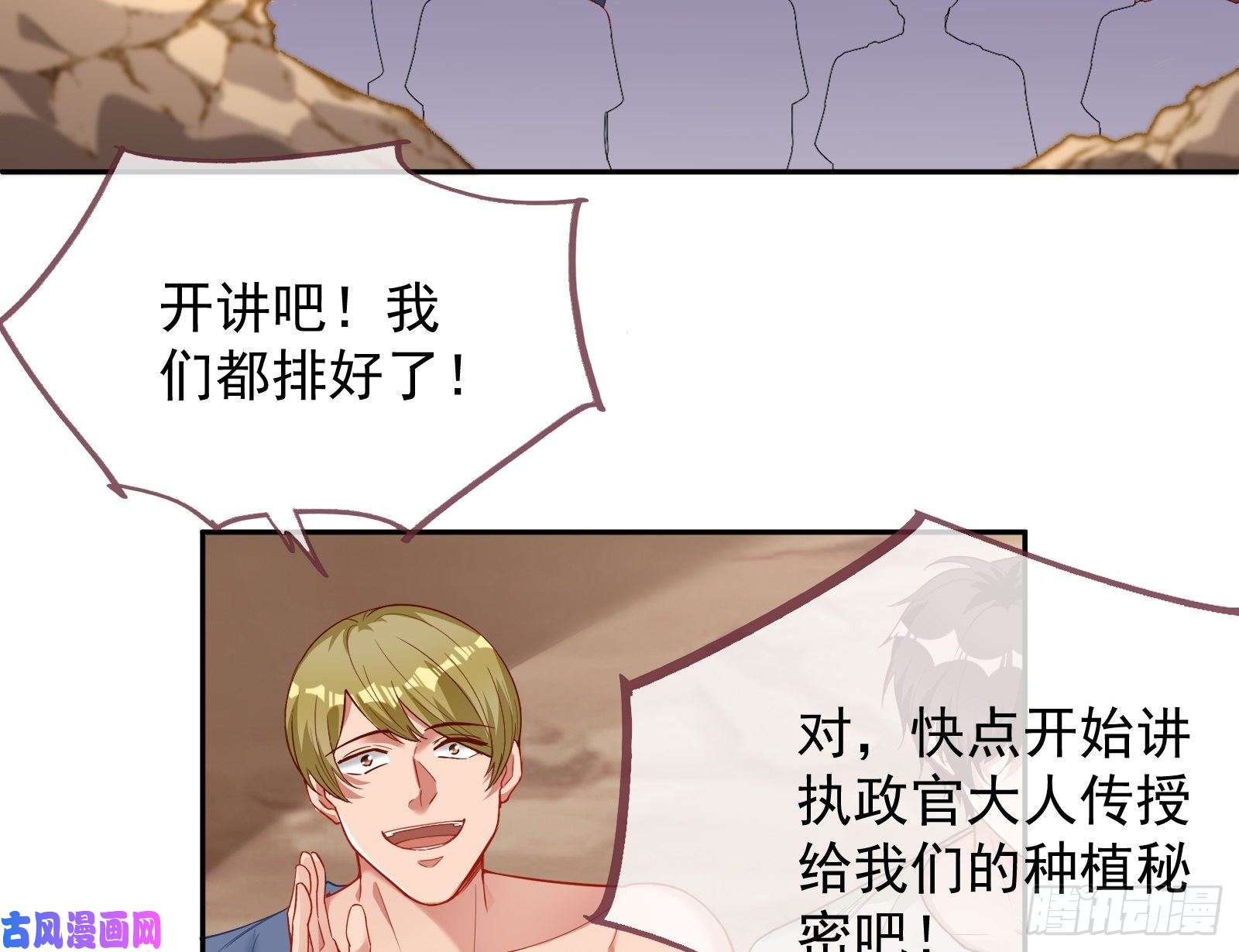 万渣朝凰国王要搞事
