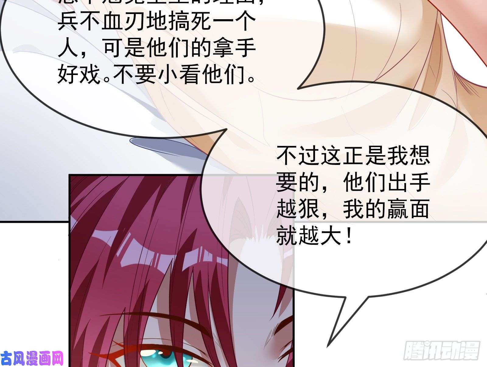 万渣朝凰国王要搞事