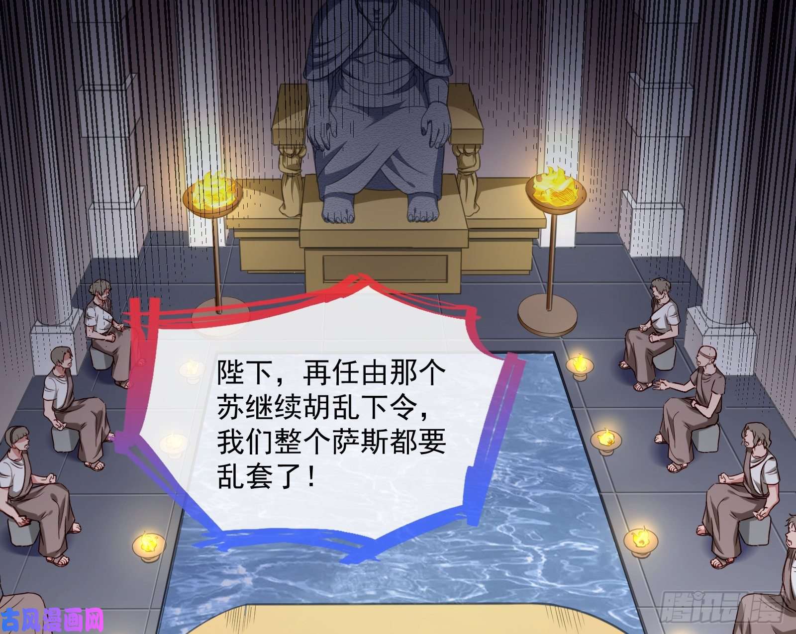 万渣朝凰国王要搞事