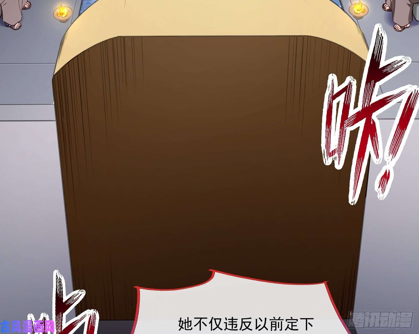 万渣朝凰国王要搞事