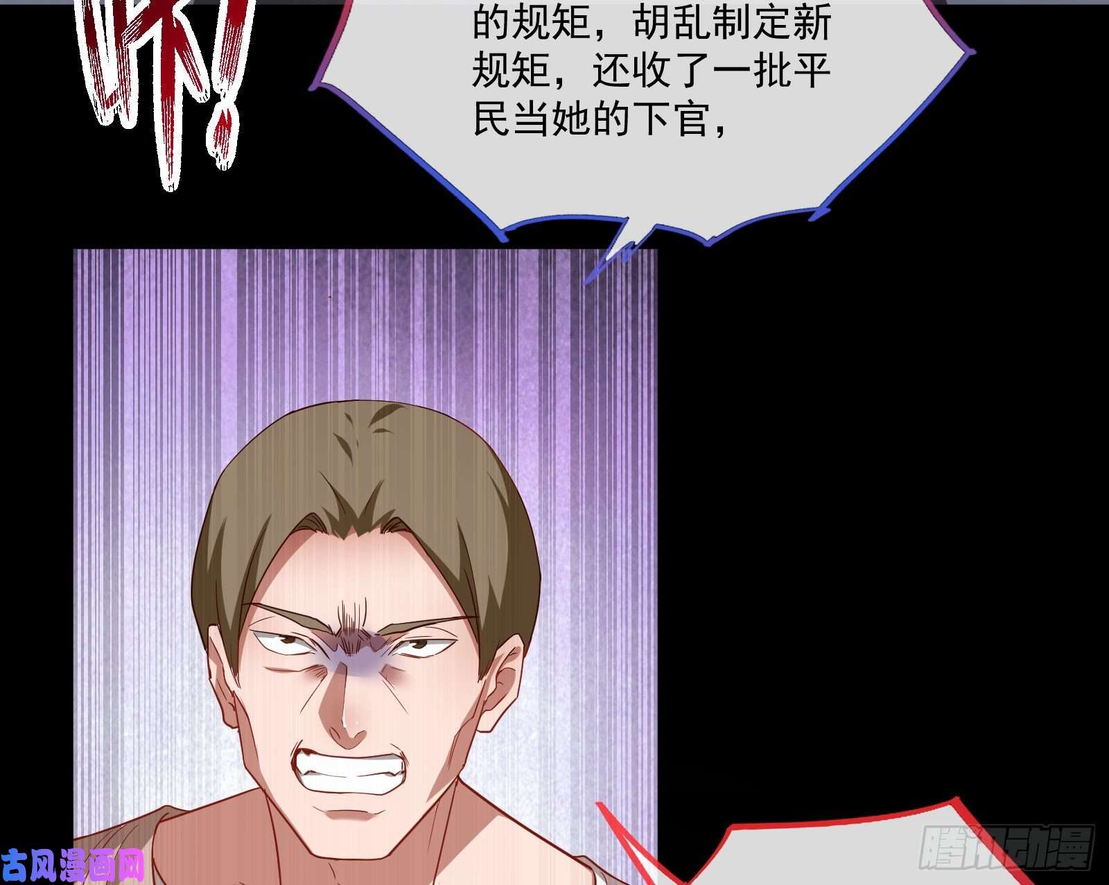 万渣朝凰国王要搞事