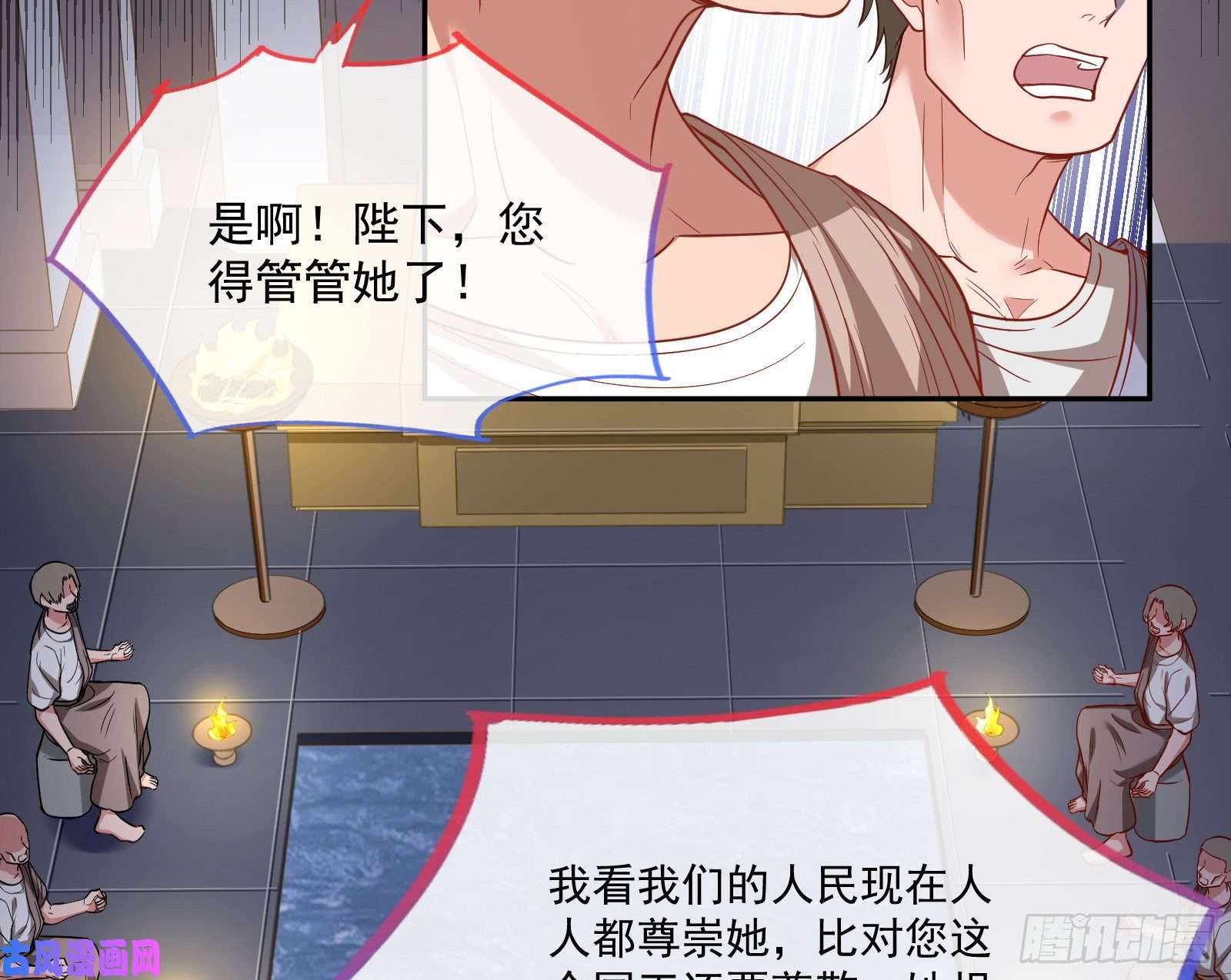 万渣朝凰国王要搞事