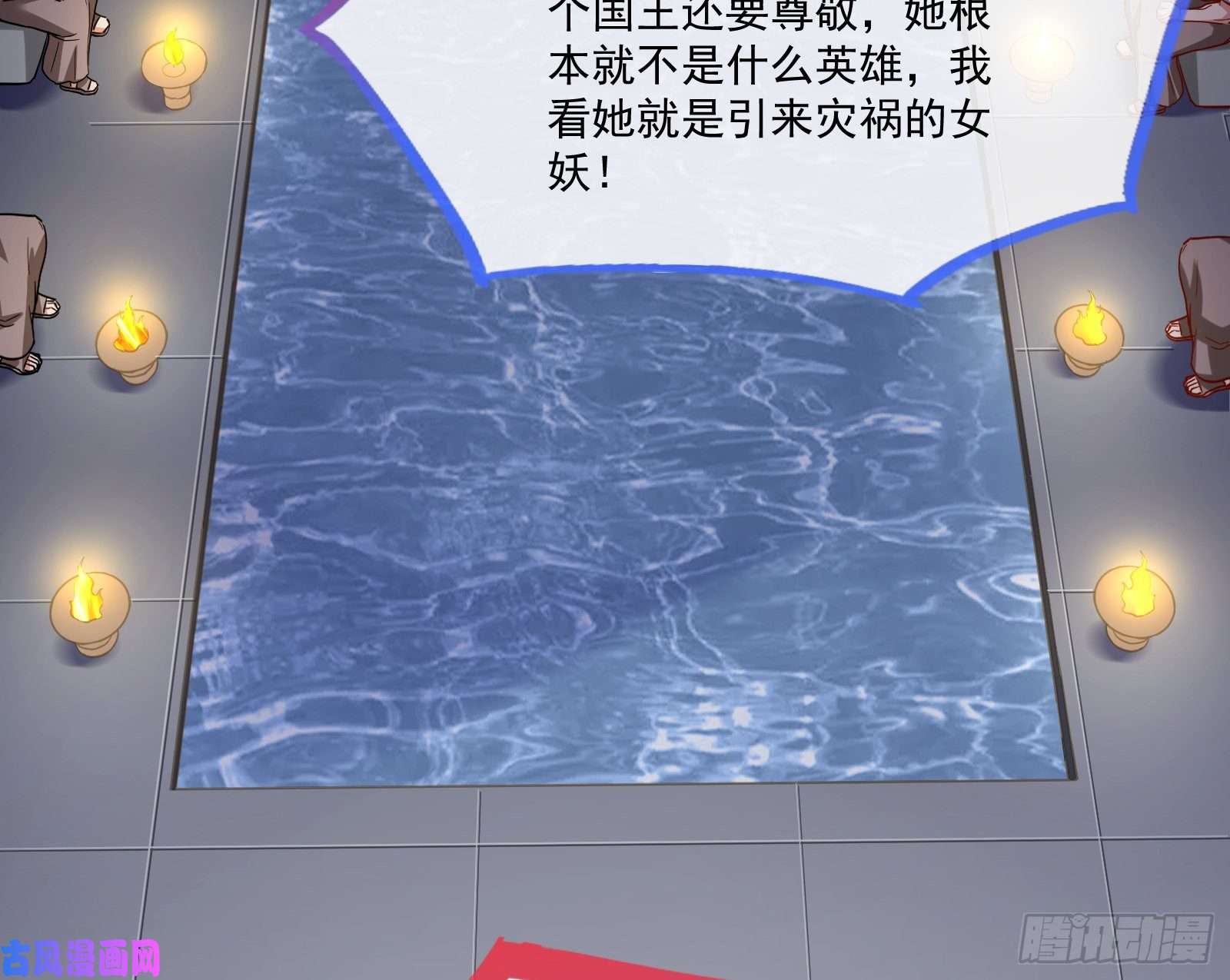 万渣朝凰国王要搞事