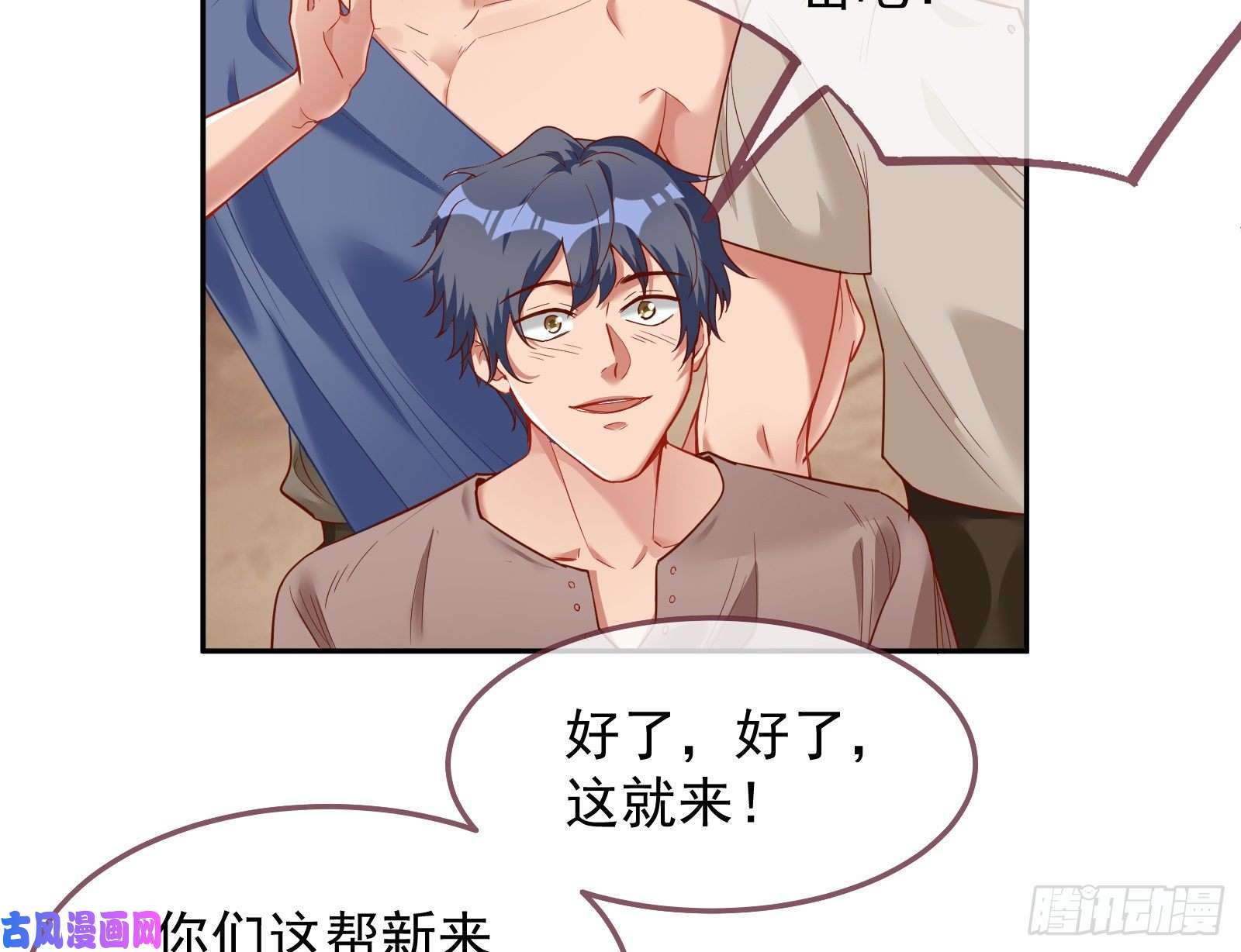 万渣朝凰国王要搞事
