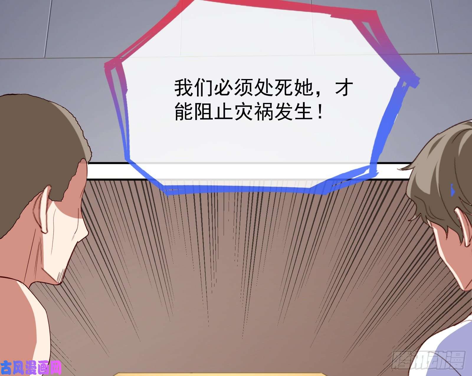 万渣朝凰国王要搞事