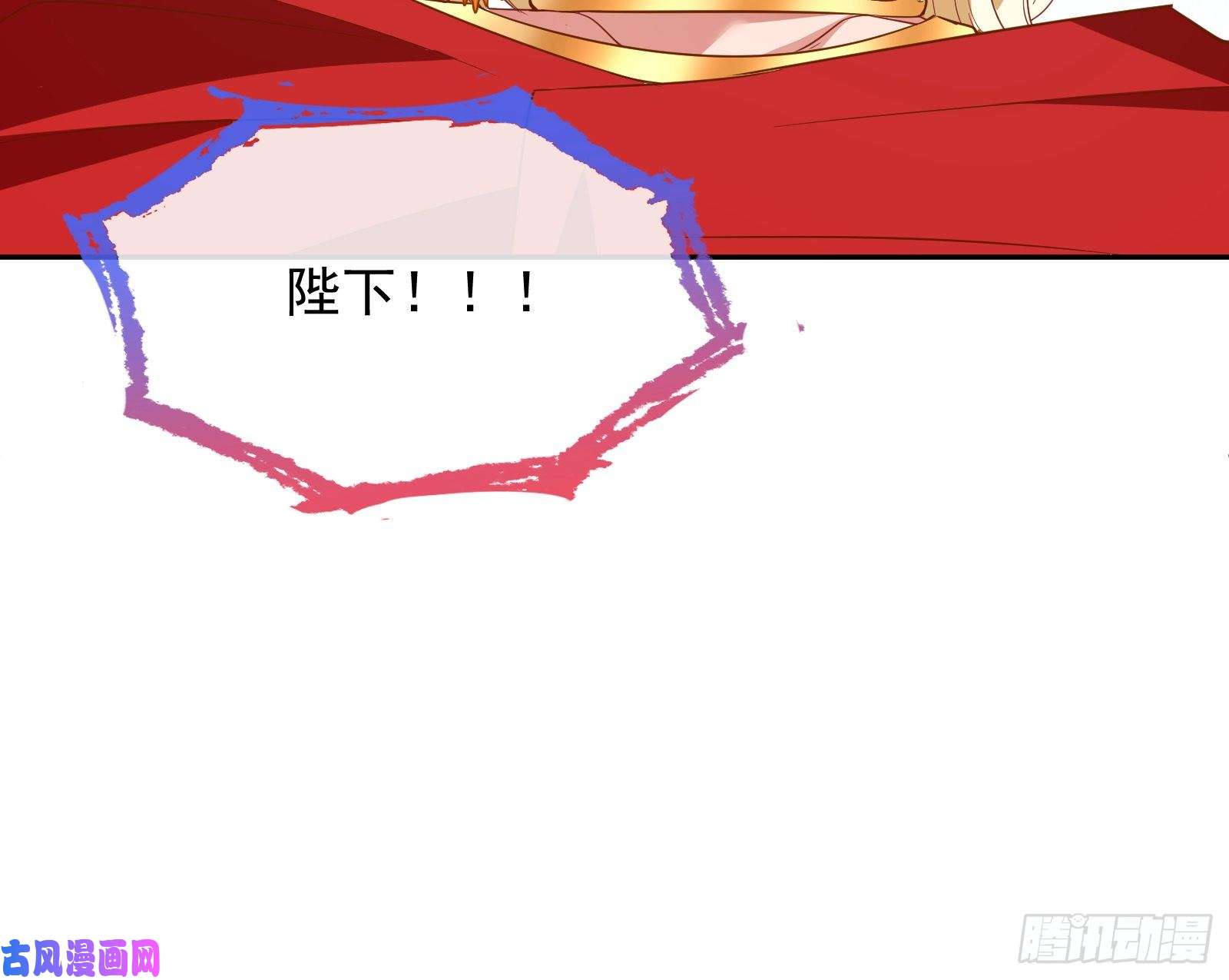 万渣朝凰国王要搞事