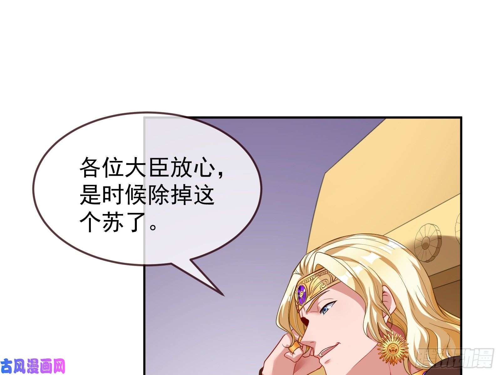 万渣朝凰国王要搞事