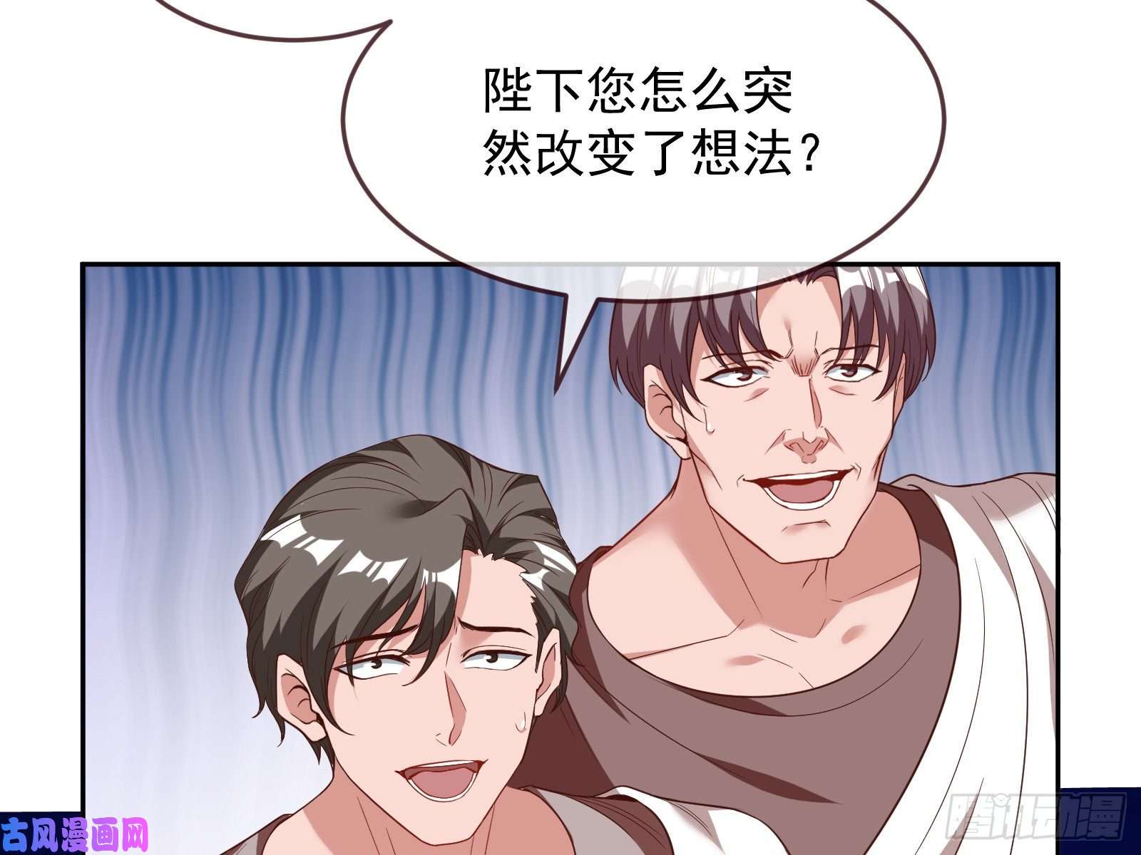 万渣朝凰国王要搞事