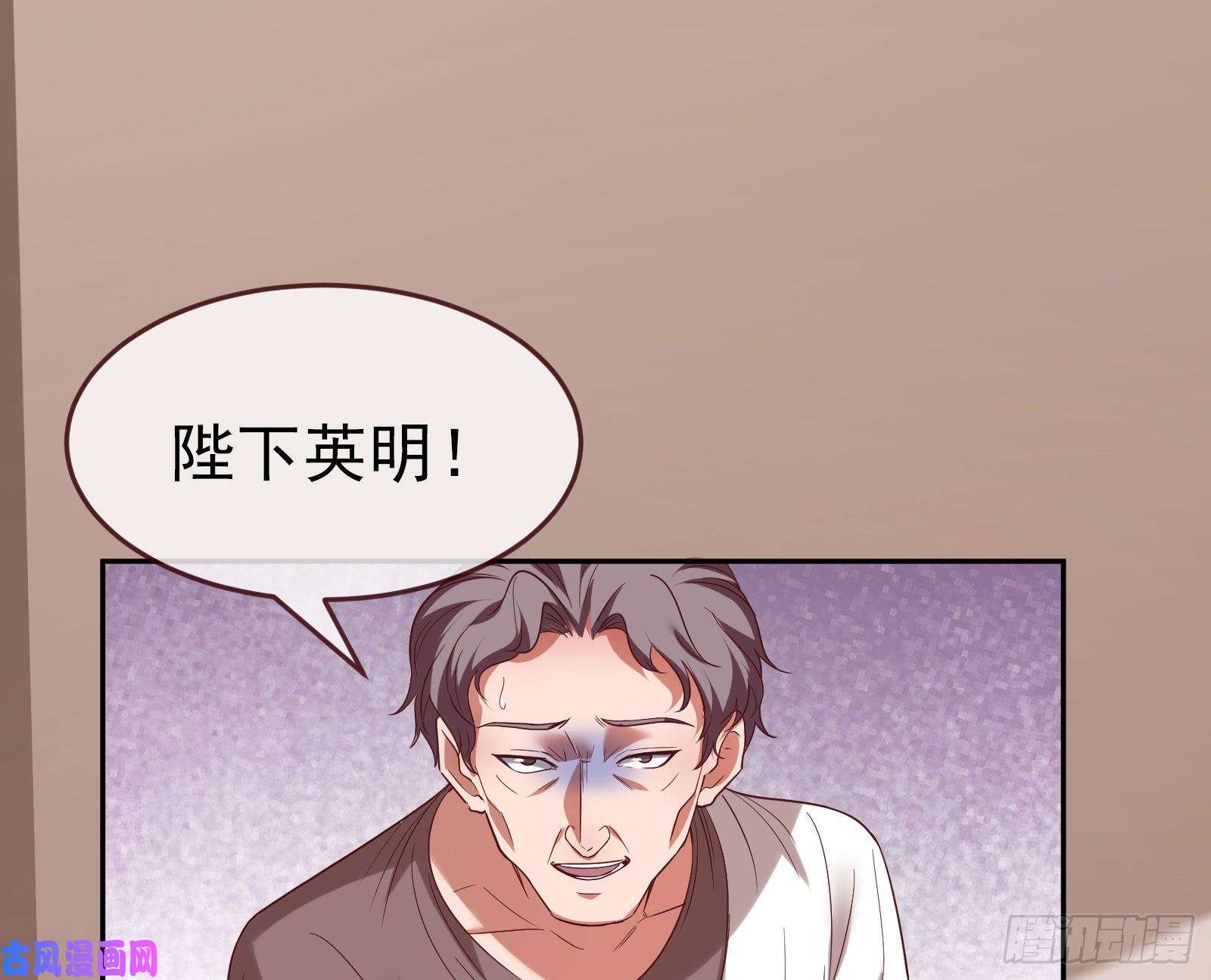 万渣朝凰国王要搞事