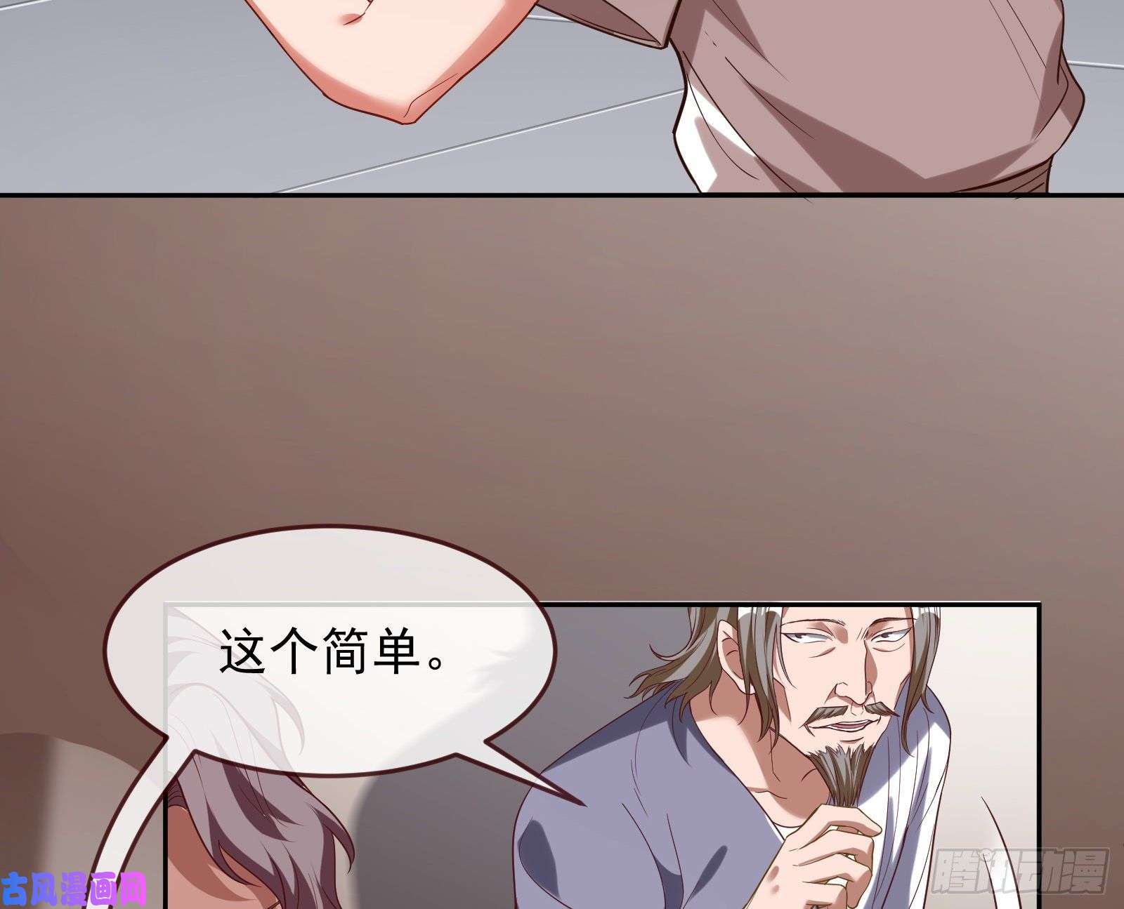 万渣朝凰国王要搞事