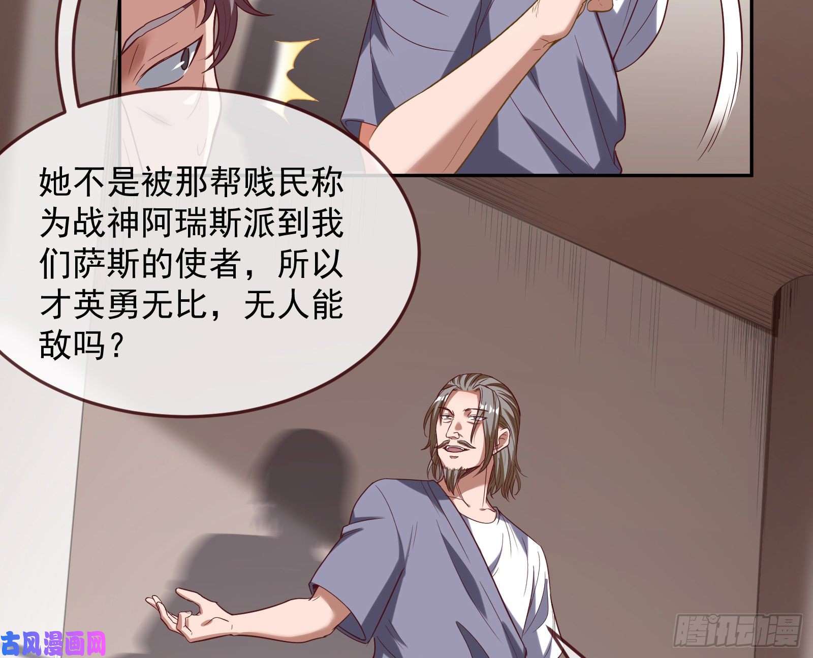 万渣朝凰国王要搞事