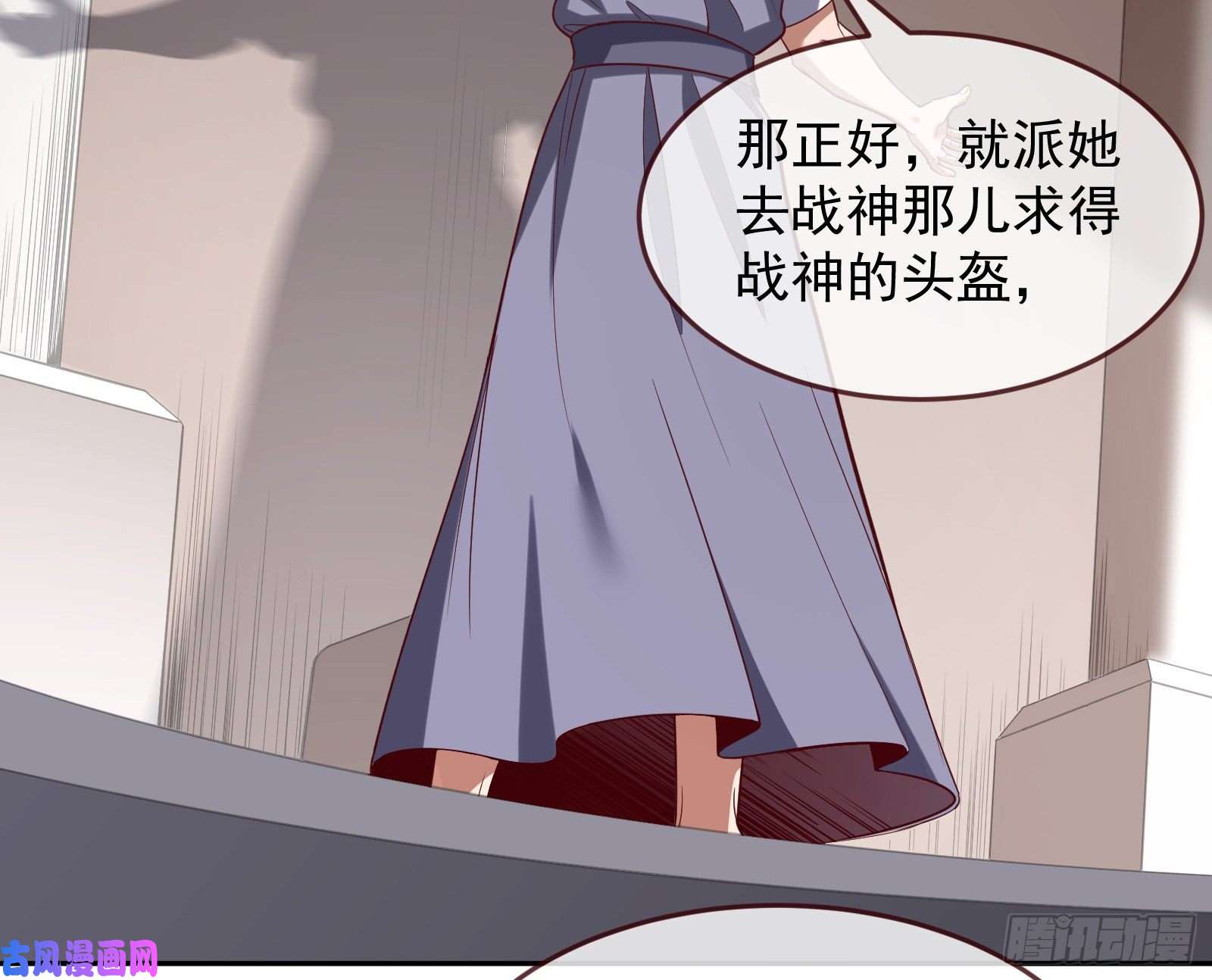 万渣朝凰国王要搞事