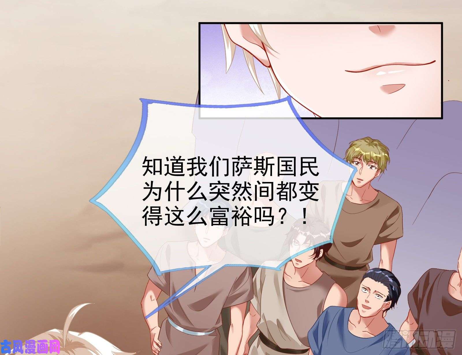 万渣朝凰国王要搞事