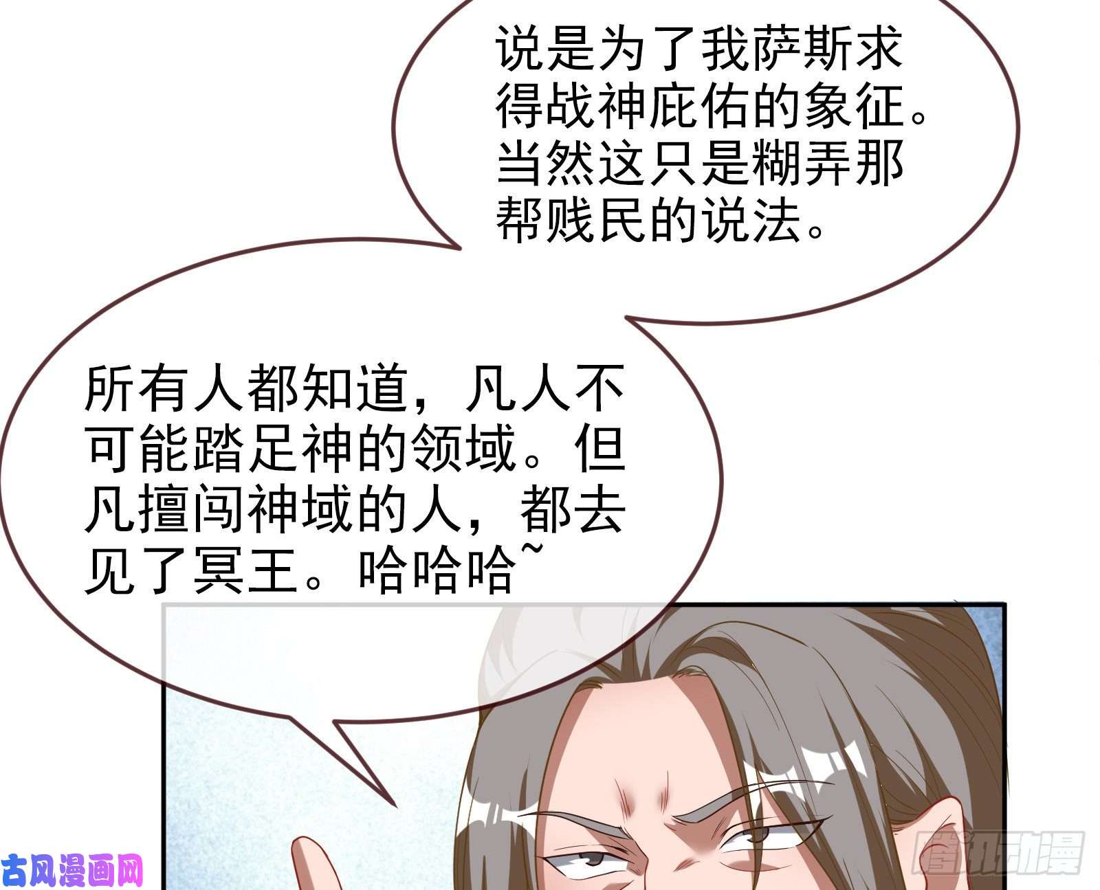 万渣朝凰国王要搞事