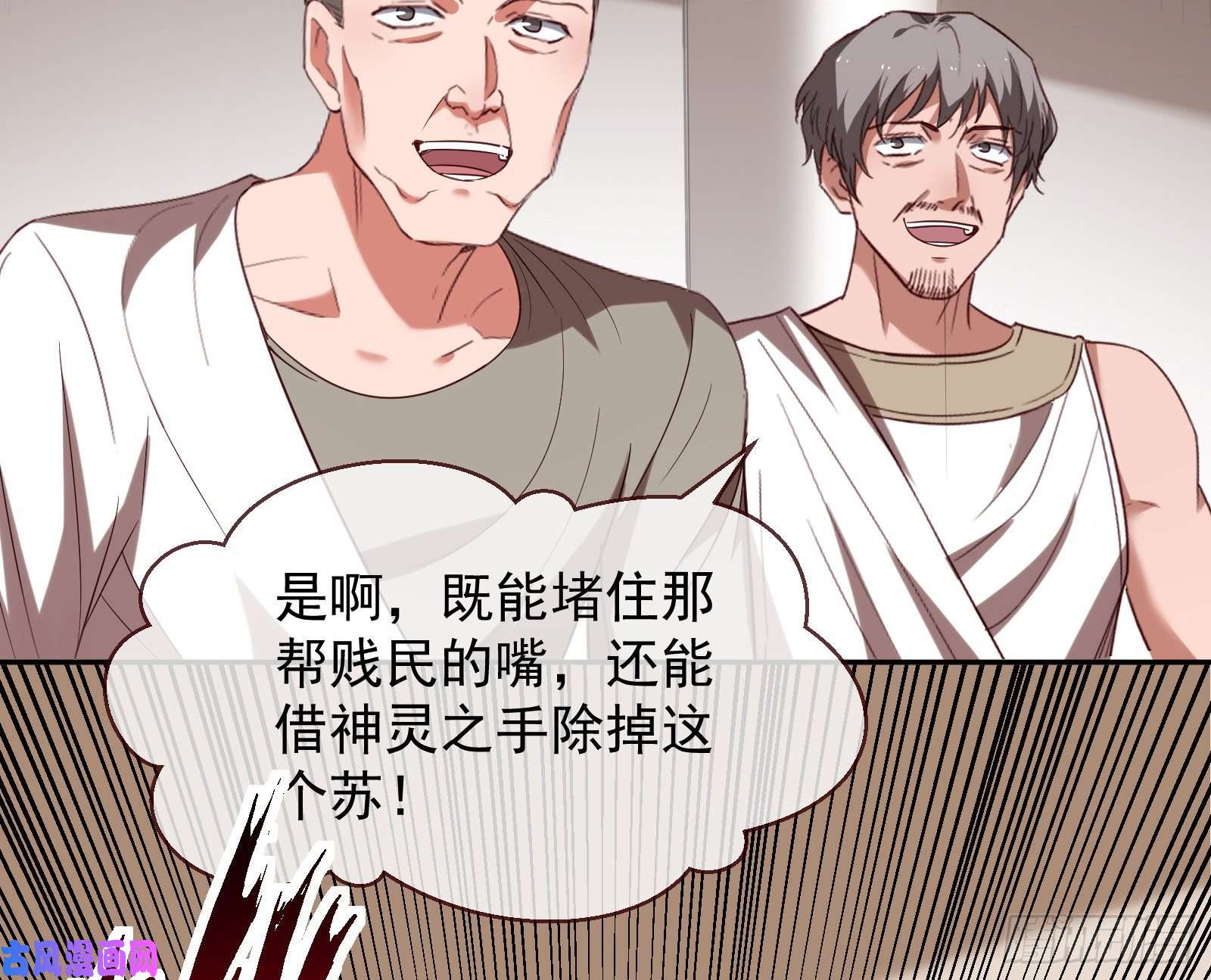 万渣朝凰国王要搞事