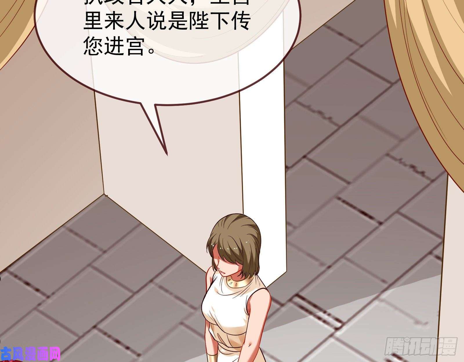 万渣朝凰国王要搞事