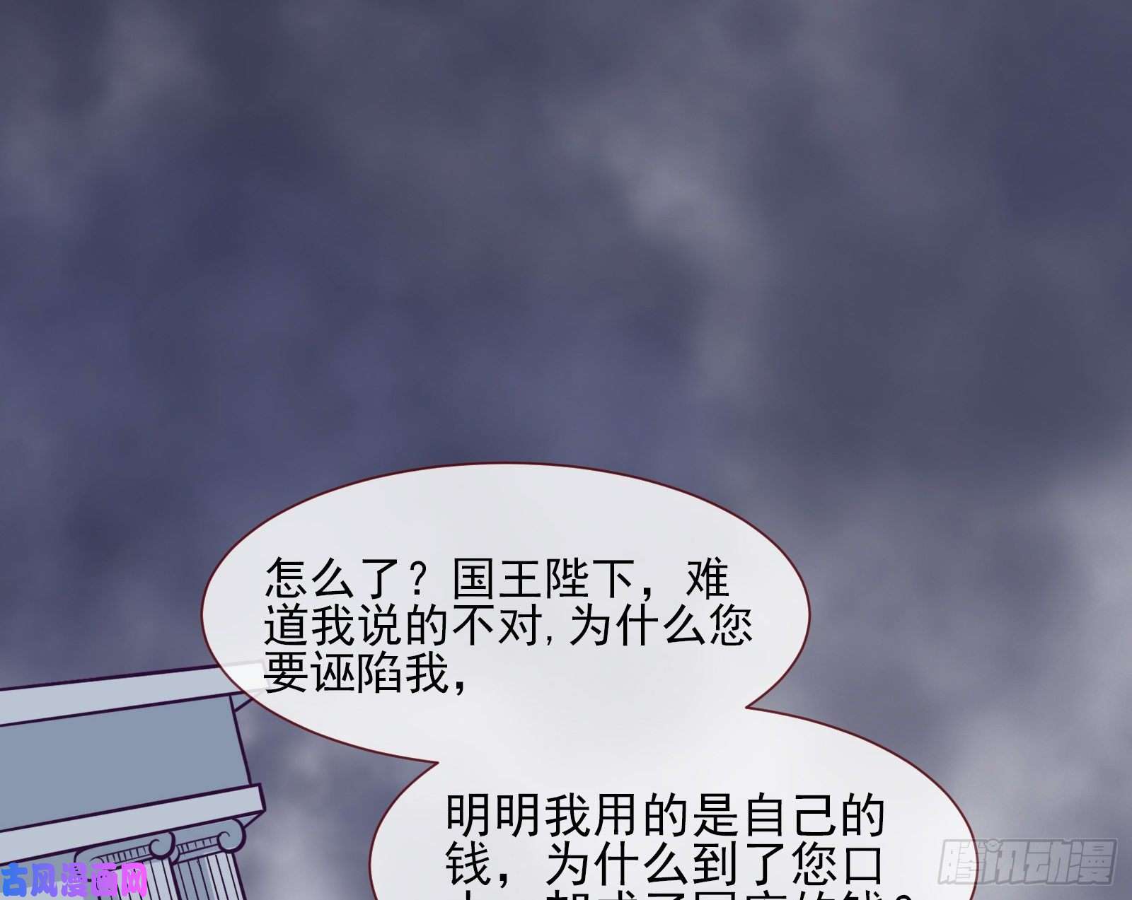 万渣朝凰贵族之恶