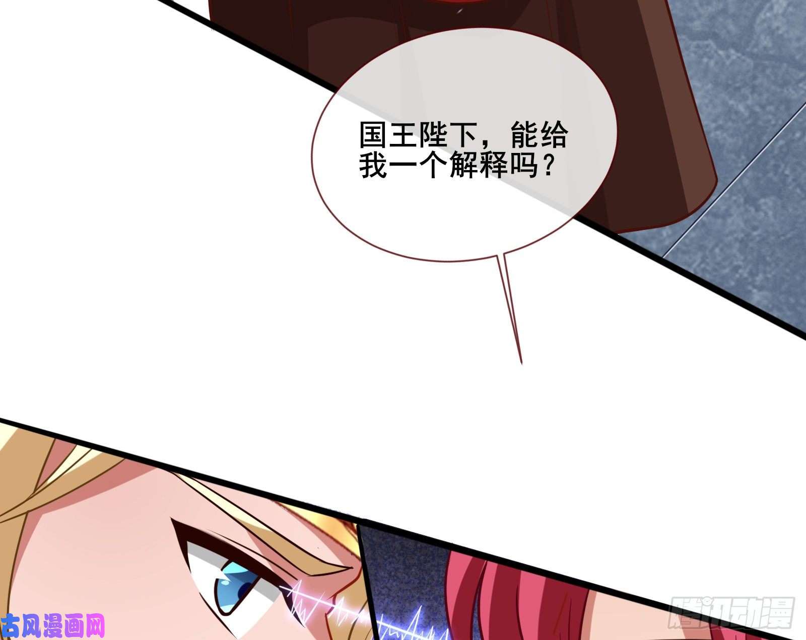 万渣朝凰贵族之恶