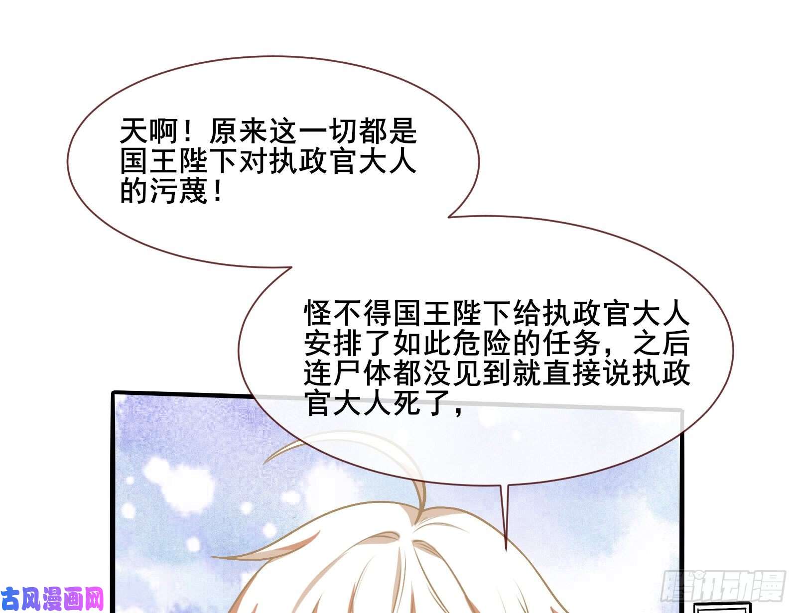 万渣朝凰贵族之恶