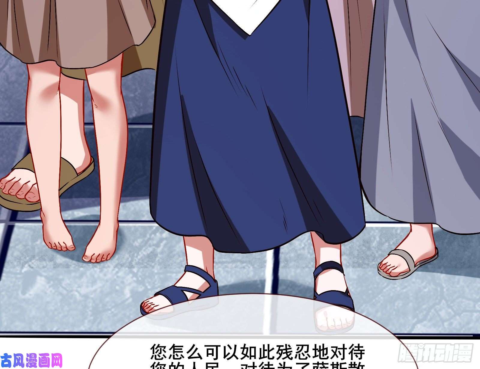 万渣朝凰贵族之恶