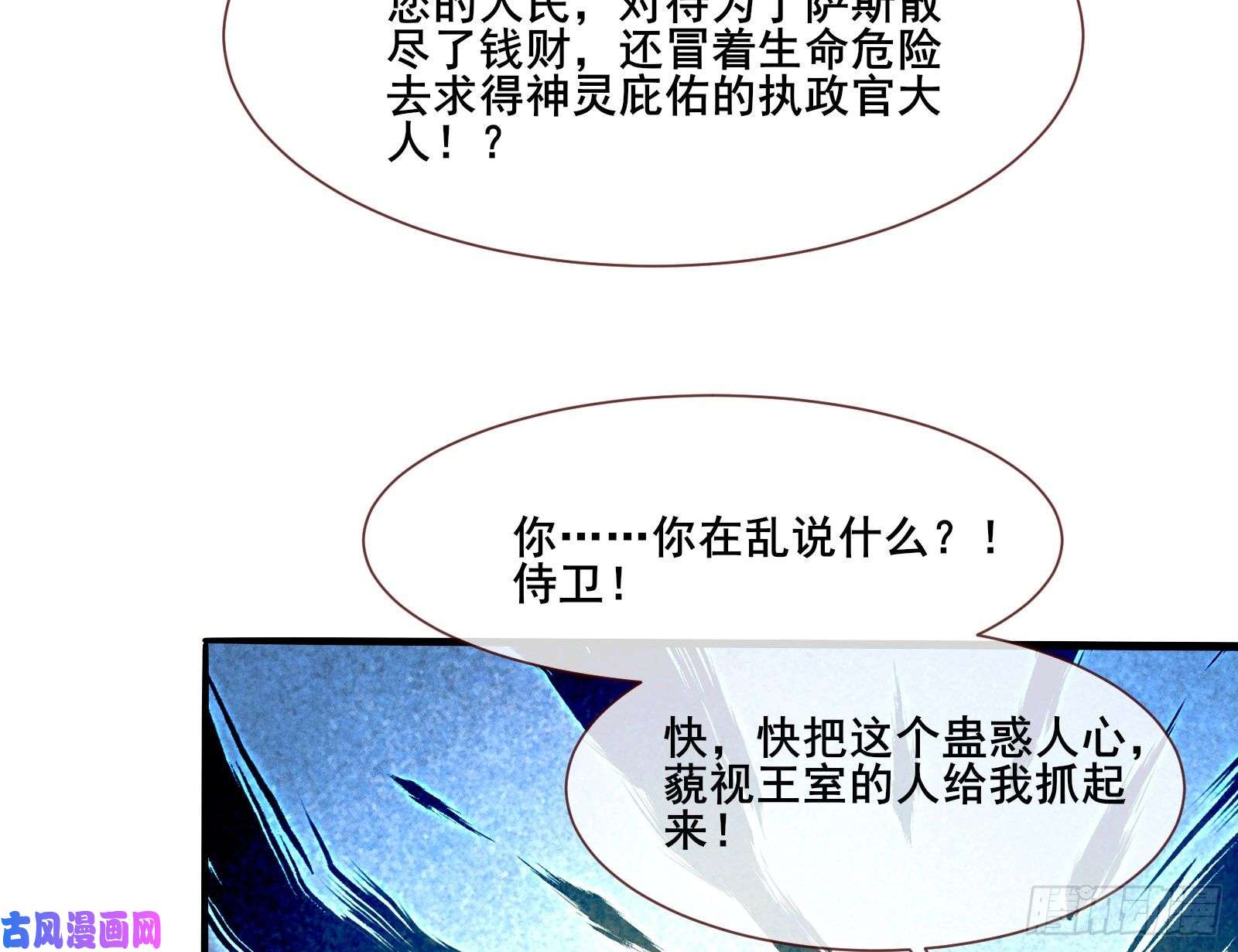 万渣朝凰贵族之恶